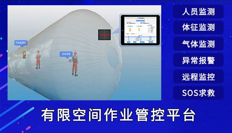 1641449867773003689.jpg 受限空間.jpg